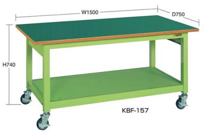 中量作業台KBタイプ移動式　KB-157